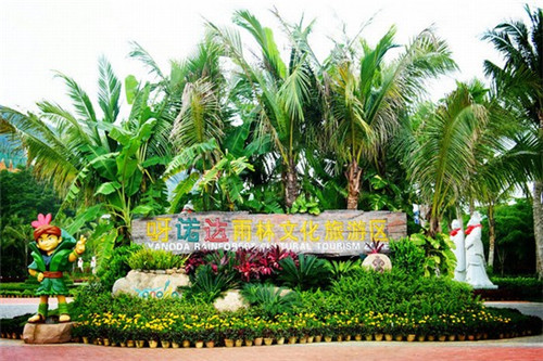 松口有什么景点可以玩的（松口旅游）